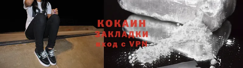 darknet как зайти  Североуральск  Кокаин VHQ 