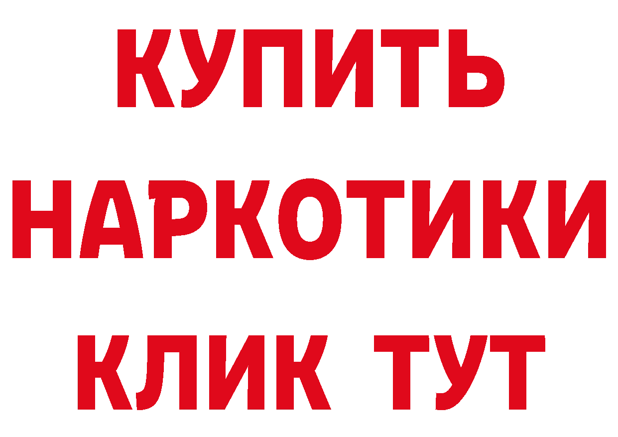 БУТИРАТ бутандиол ТОР сайты даркнета hydra Североуральск