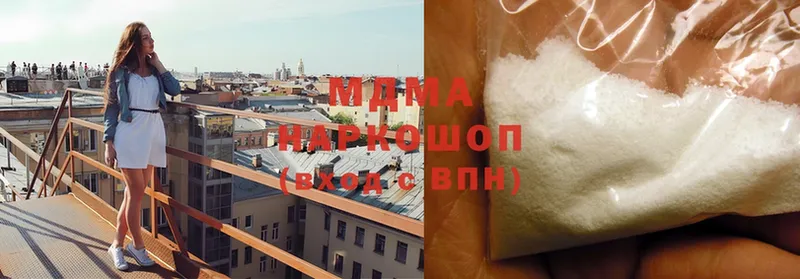 сколько стоит  Североуральск  МЕГА ТОР  MDMA Molly 