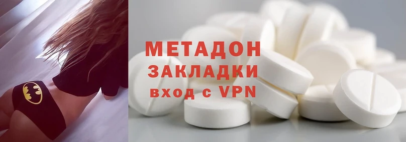 МЕТАДОН methadone  Североуральск 